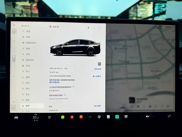 Tesla Model X, 2024 — фото 9 из 9