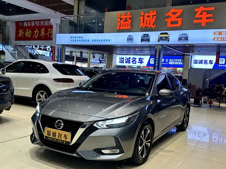 Nissan Sylphy, 2022 — купить в Рязани под ключ