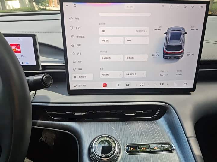Geely Galaxy E5, 2024 — фото 9 из 9