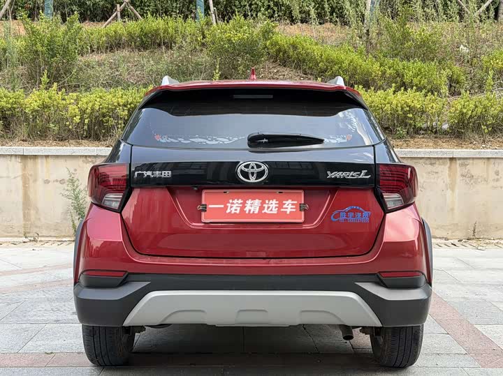 Toyota Yaris L Hatchback, 2022 — фото 4 из 9