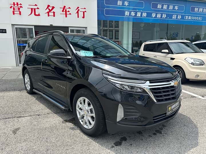Chevrolet Equinox, 2022 — фото 3 из 9