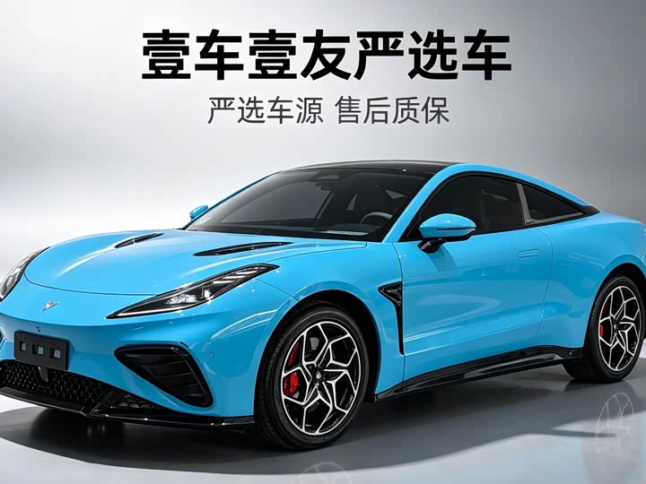 Hozon GT, 2023 — купить в Санкт-Петербурге под ключ