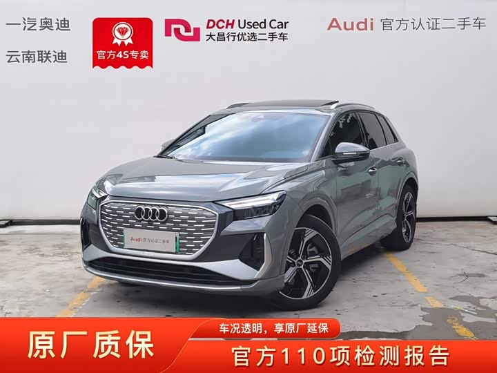 Audi Q4 e-tron, 2024 — купить в Самаре под ключ