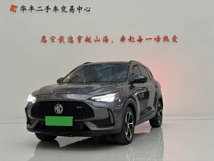 MG Motor Pilot Hybrid, 2022 — купить в Чебоксарах под ключ