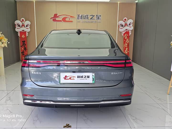 Geely Galaxy A7, 2026 — фото 5 из 9