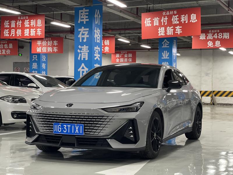 Changan UNI-V, 2022 — купить в Костроме под ключ