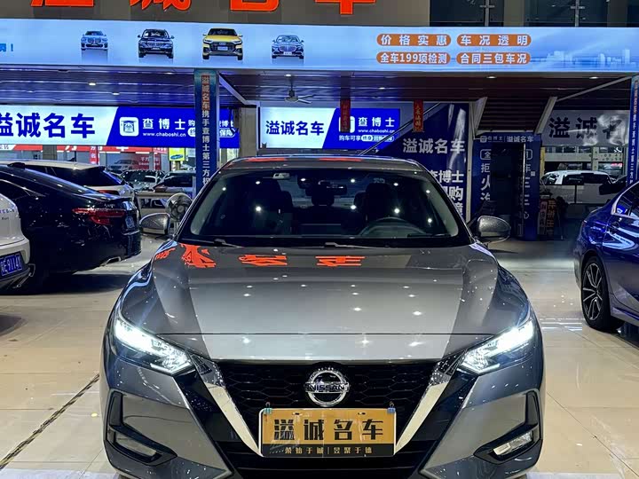 Nissan Sylphy, 2022 — фото 2 из 9