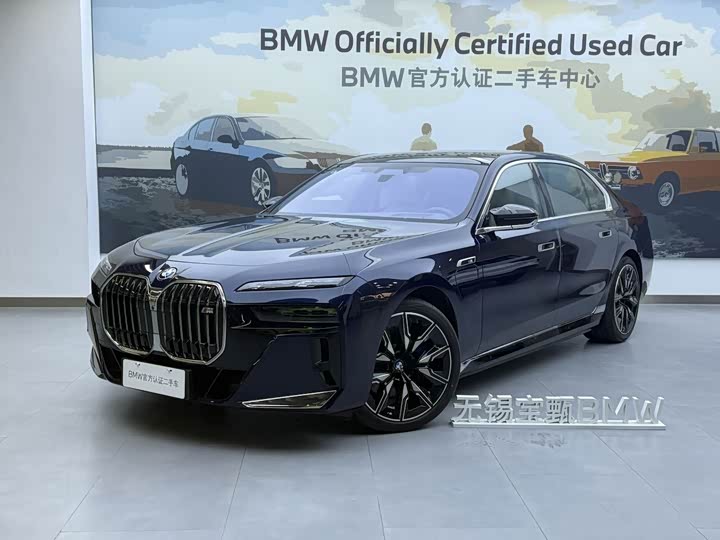 BMW 7 Series Hybrid, 2024 — купить в Ульяновске под ключ