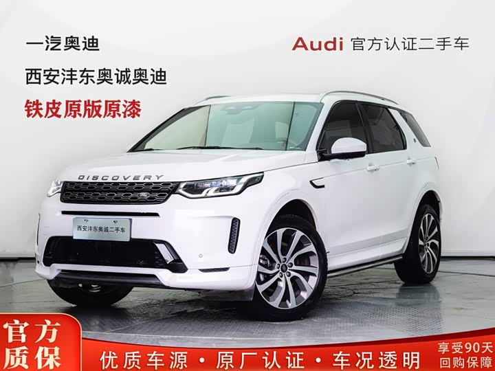 Land Rover Discovery Sport, 2021 — купить в Перми под ключ