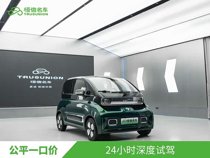 Baojun KiWi EV, 2023 — фото 3 из 9