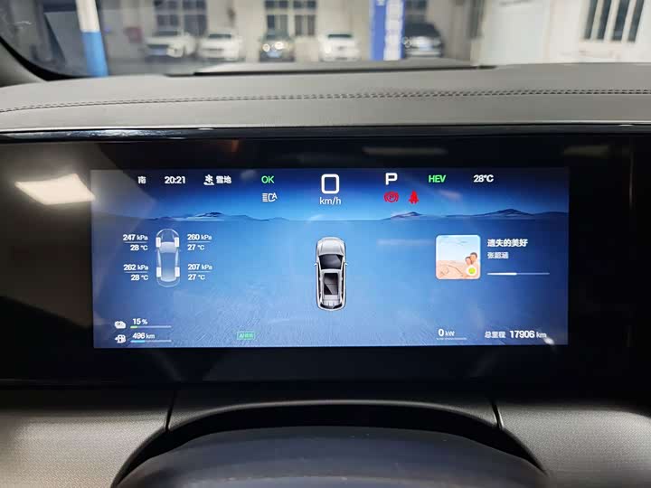 BYD Song L DM-i Hybrid, 2025 — фото 8 из 9