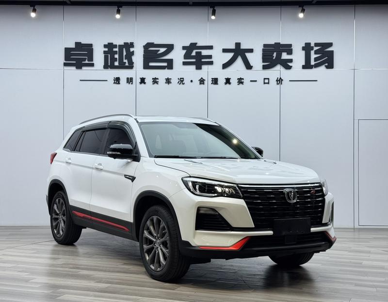 Changan CS75, 2021 — фото 3 из 12