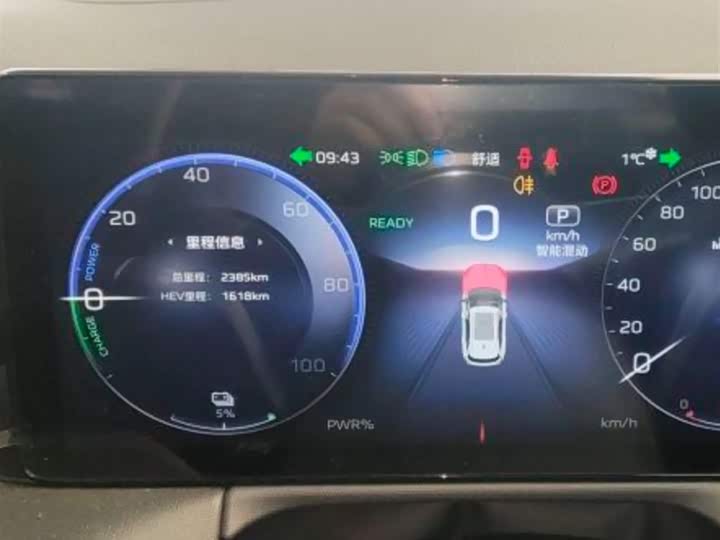 Hongqi HS3 Hybrid, 2025 — фото 9 из 9