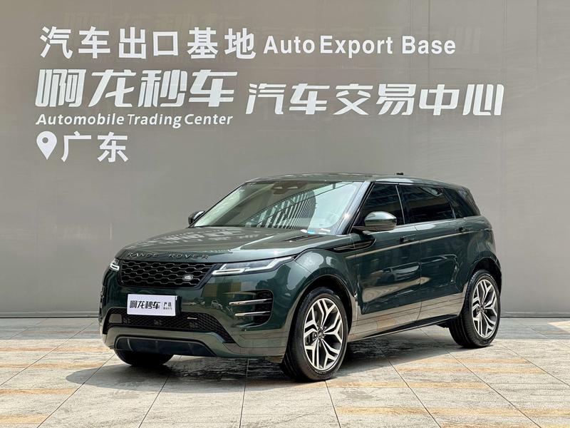 Land Rover Range Rover Evoque L, 2023 — купить в Нижнем Новгороде под ключ