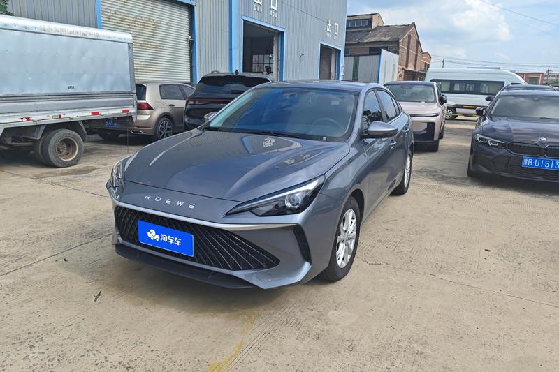 Roewe i5, 2026 — купить в Нижнем Новгороде под ключ