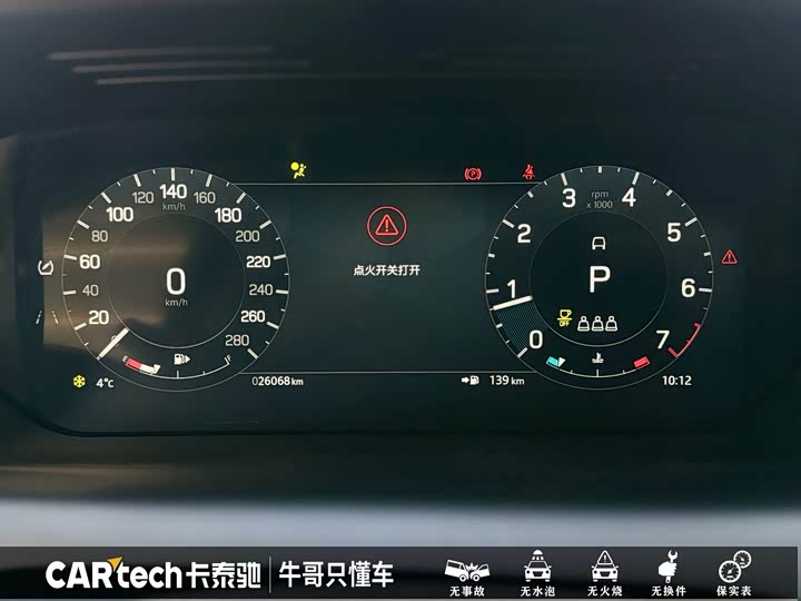 Land Rover Discovery Sport, 2023 — фото 8 из 9