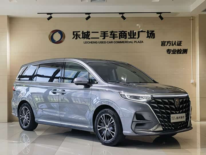 Roewe iMax 8, 2023 — фото 3 из 9