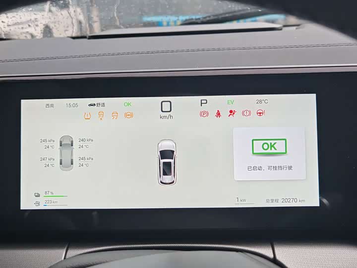 BYD Song L DM-i Hybrid, 2024 — фото 7 из 7
