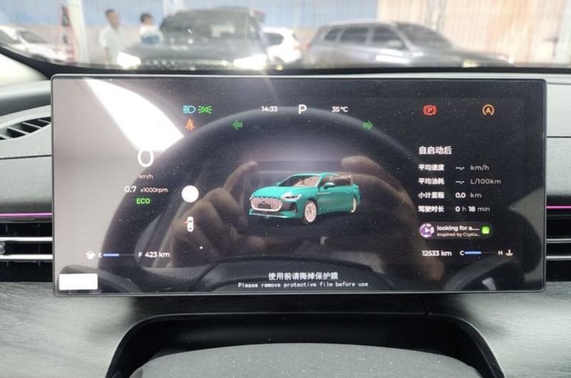 Chery Arrizo 8 Pro, 2024 — фото 6 из 9