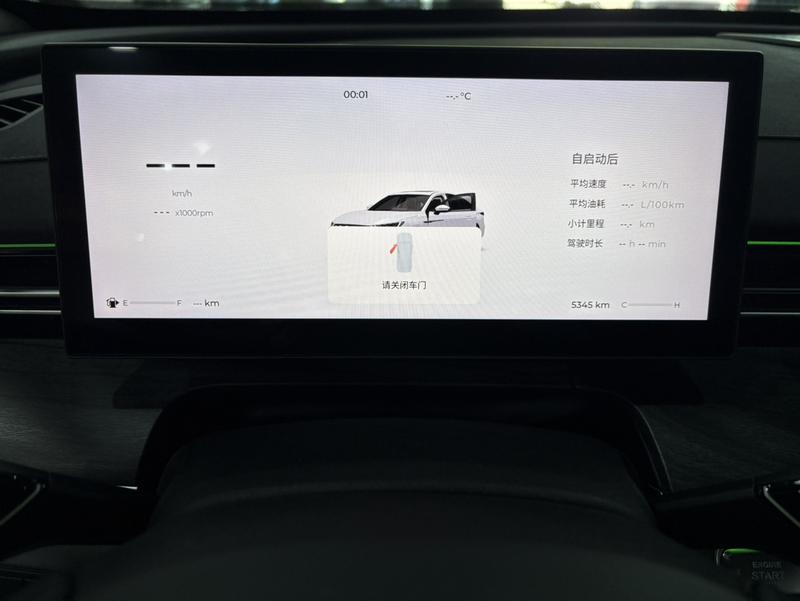 Chery Arrizo 8 Pro, 2024 — фото 7 из 10