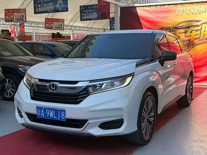 Honda Avancier, 2022 — купить в Иванове под ключ