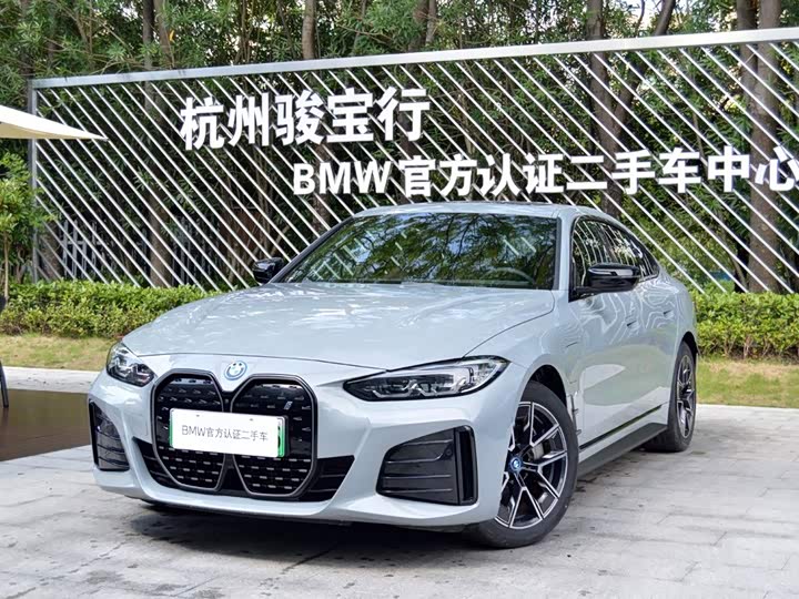 BMW i4, 2025 — купить в Ярославле под ключ