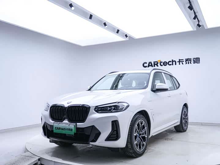 BMW iX3, 2023 — фото 7 из 9