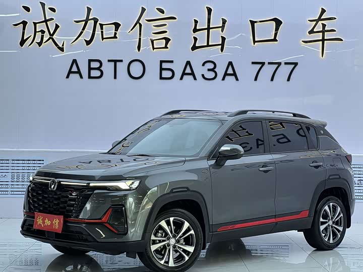 Changan CS35 Plus, 2023 — купить в Санкт-Петербурге под ключ