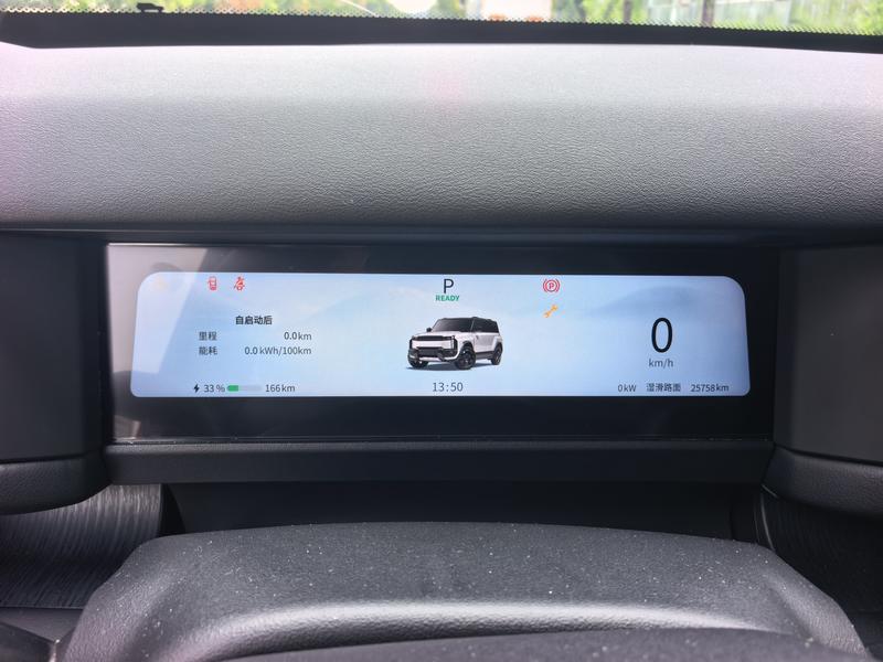 Chery Fulwin X3 Plus, 2025 — фото 9 из 12