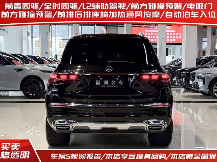 Mercedes-Benz Maybach GLS, 2024 — фото 4 из 9