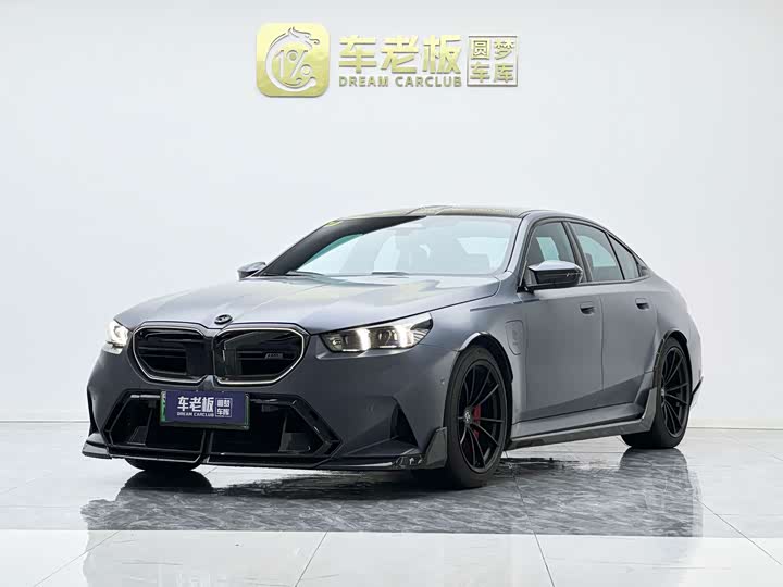 BMW M5 Hybrid, 2024 — купить в Перми под ключ