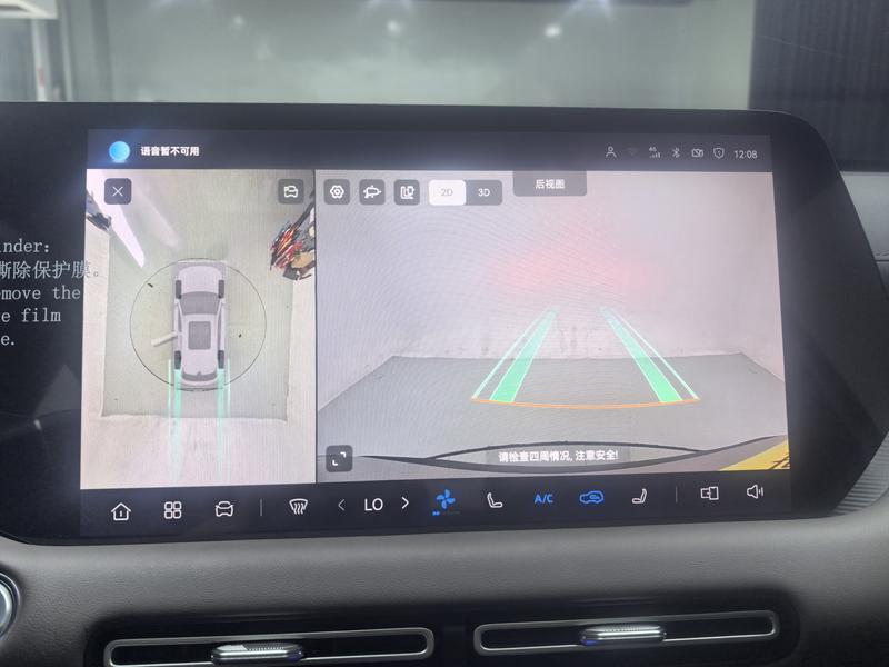 Changan CS55 Plus, 2025 — фото 8 из 12