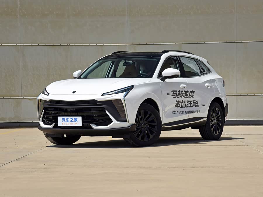 Dongfeng Forthing T5 EVO, 2026 — купить в Саранске под ключ