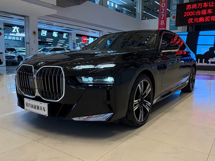 BMW 7 Series, 2022 — купить в Твери под ключ