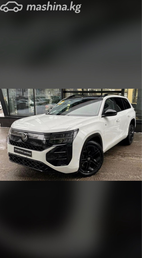 Volkswagen Teramont, 2026 — фото 3 из 3