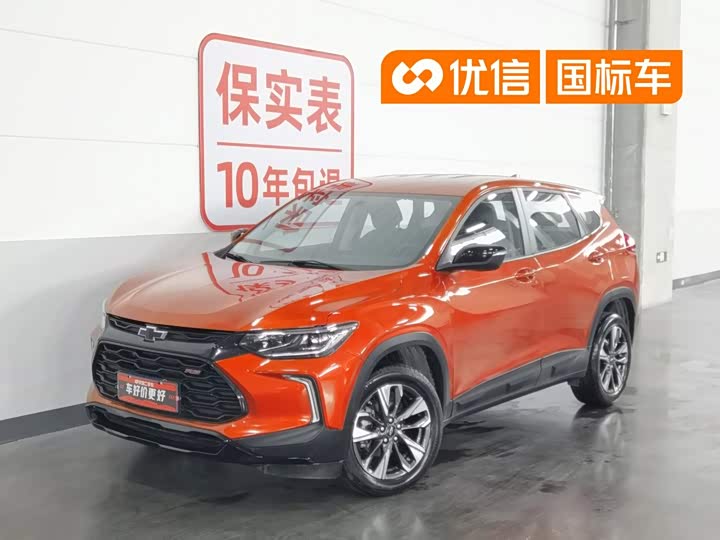 Chevrolet Tracker, 2023 — купить в Нижнем Новгороде под ключ