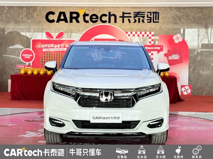 Honda Avancier, 2023 — фото 2 из 9