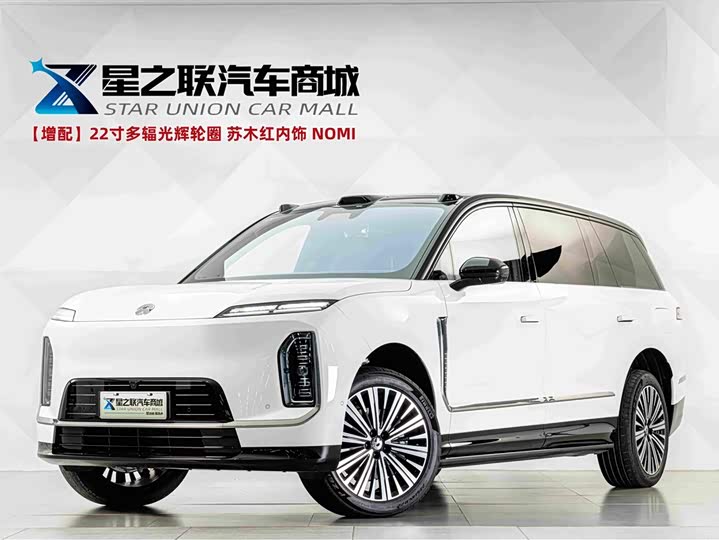 Nio ES9, 2026 — купить в Тольятти под ключ