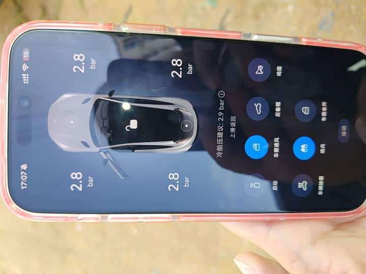 Xiaomi YU7, 2025 — фото 9 из 9