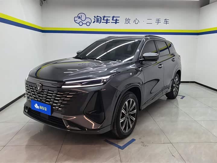 Changan CS75 Plus, 2023 — купить в Самаре под ключ