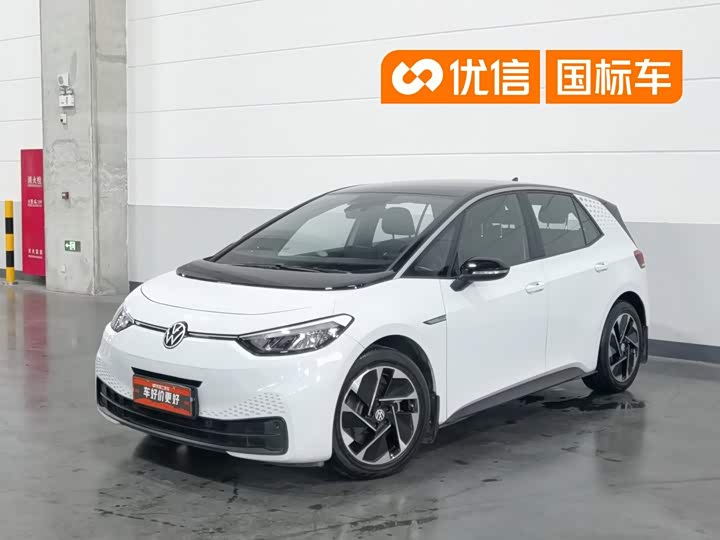 Volkswagen ID.3, 2023 — купить в Самаре под ключ