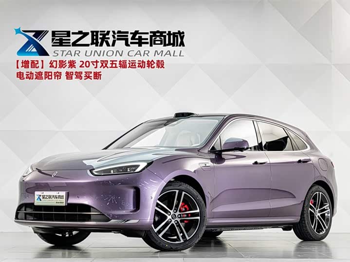 Aito M5, 2025 — купить в Ульяновске под ключ