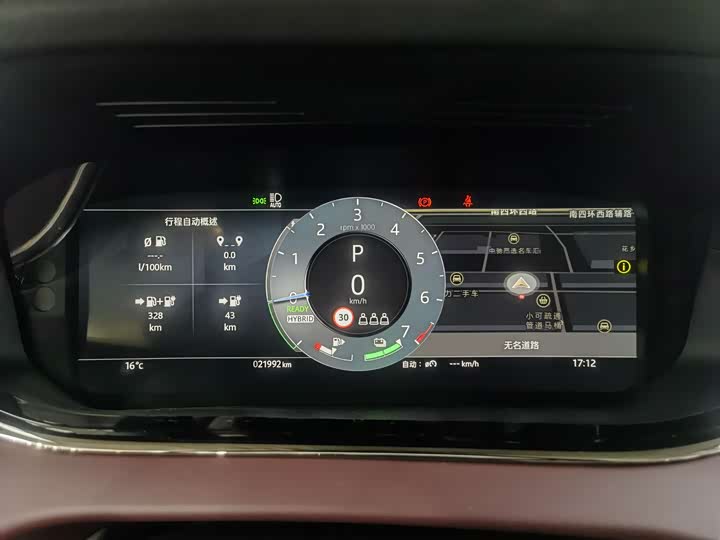 Land Rover Range Rover Evoque L Hybrid, 2024 — фото 4 из 9