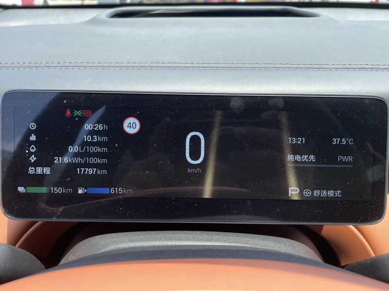 GAC Trumpchi S7, 2024 — фото 9 из 12