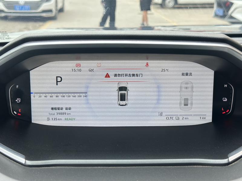 Changan Qiyuan (Nevo) Q05 Classic, 2024 — фото 8 из 12