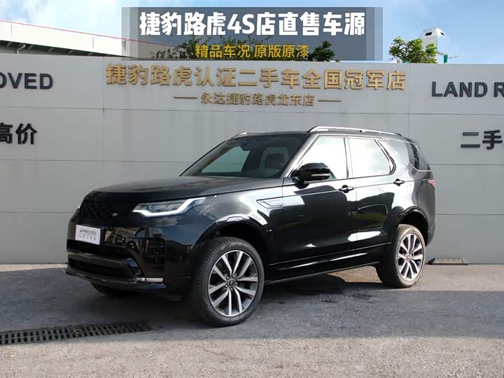 Land Rover Discovery, 2025 — купить в Ярославле под ключ