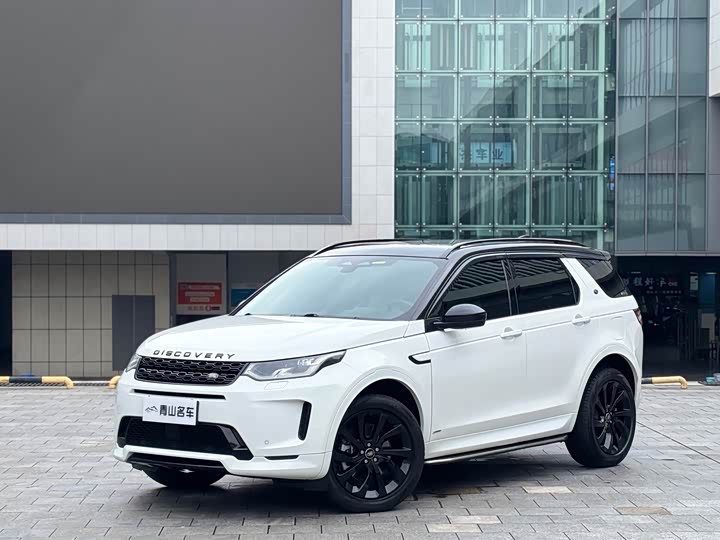 Land Rover Discovery Sport Hybrid, 2022 — купить в Уфе под ключ