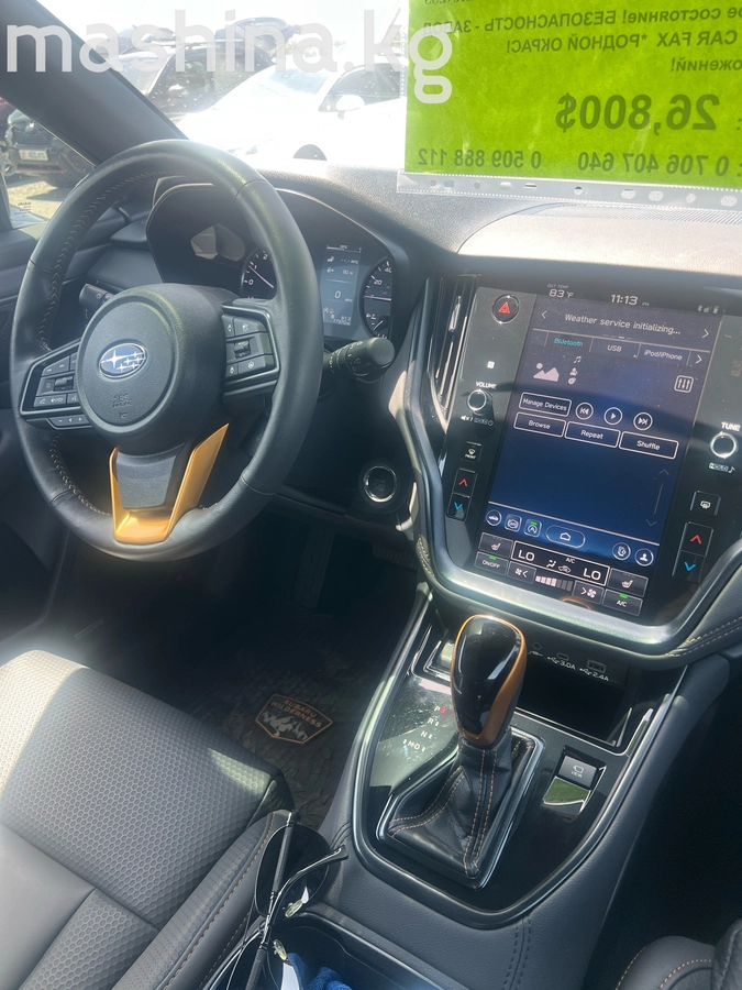 Subaru Outback, 2024 — фото 2 из 3