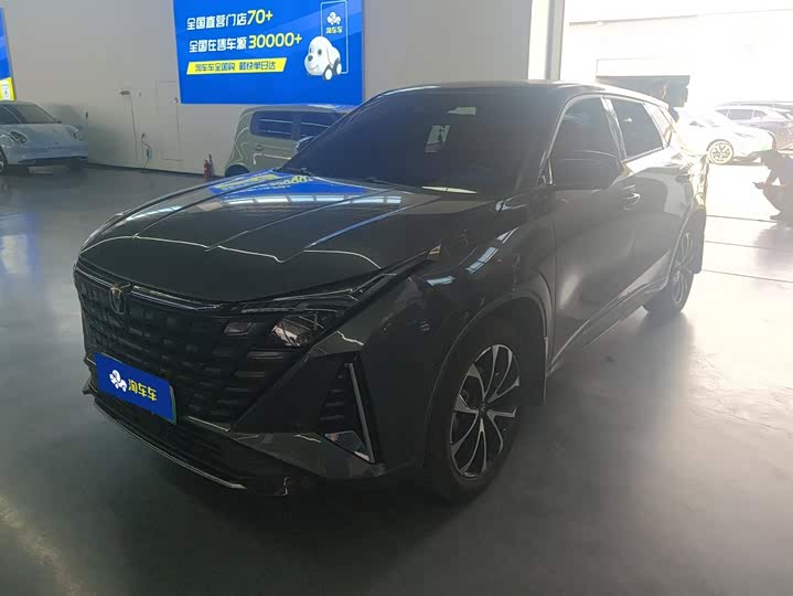 Changan UNI-Z Hybrid, 2024 — купить в Ярославле под ключ