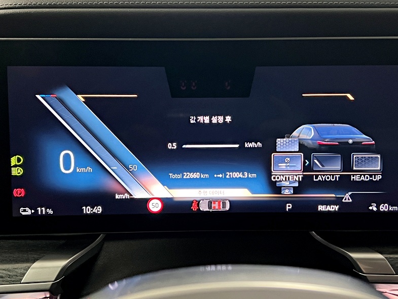 BMW i7, 2024 — фото 7 из 12